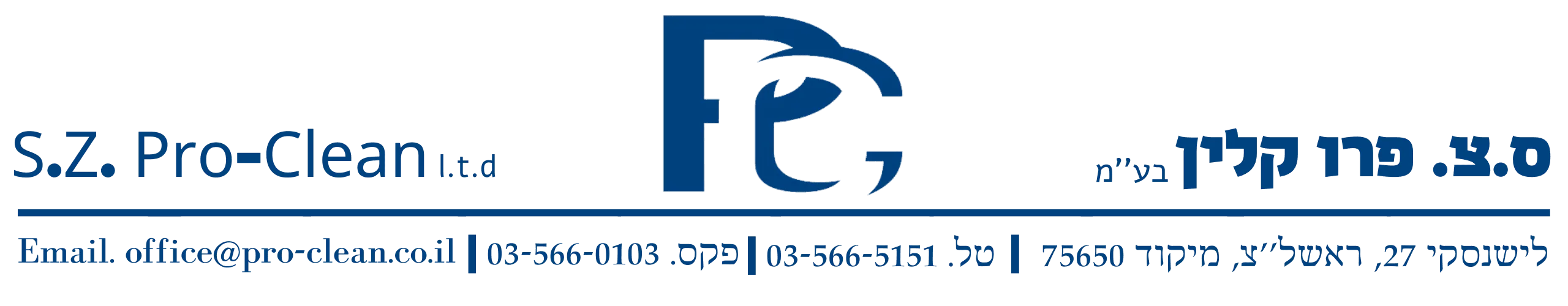 לוגו פרו קלין